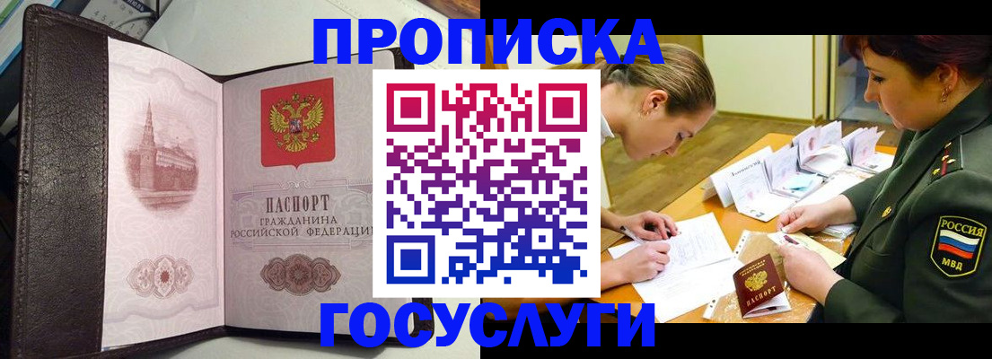 найти адрес прописки в Малой Вишере